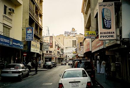 Manamah, Bahrein