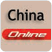 Chinaonline.nl