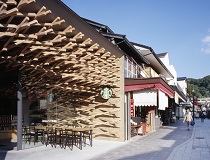 Japan Starbucks van hout